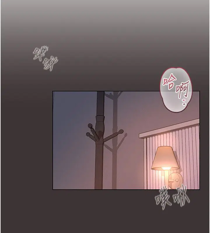第1話-我的老婆是魔法少女_ - 第24页