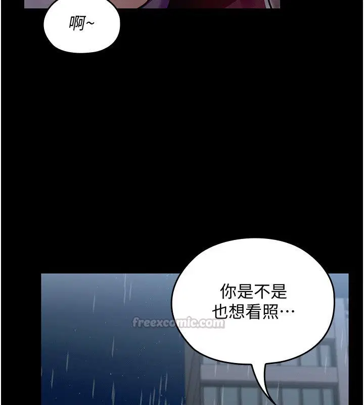 第1話-我的老婆是魔法少女_ - 第240页