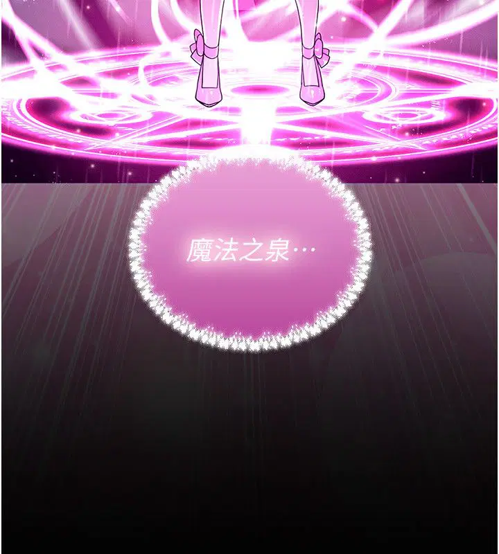第1話-我的老婆是魔法少女_ - 第258页