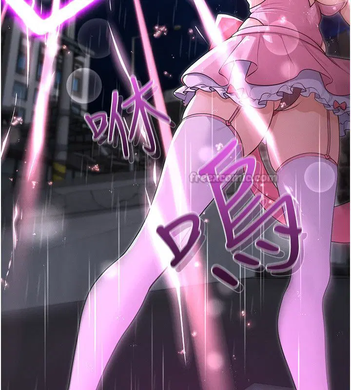 第1話-我的老婆是魔法少女_ - 第270页