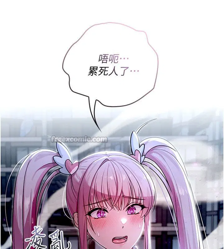 第1話-我的老婆是魔法少女_ - 第285页