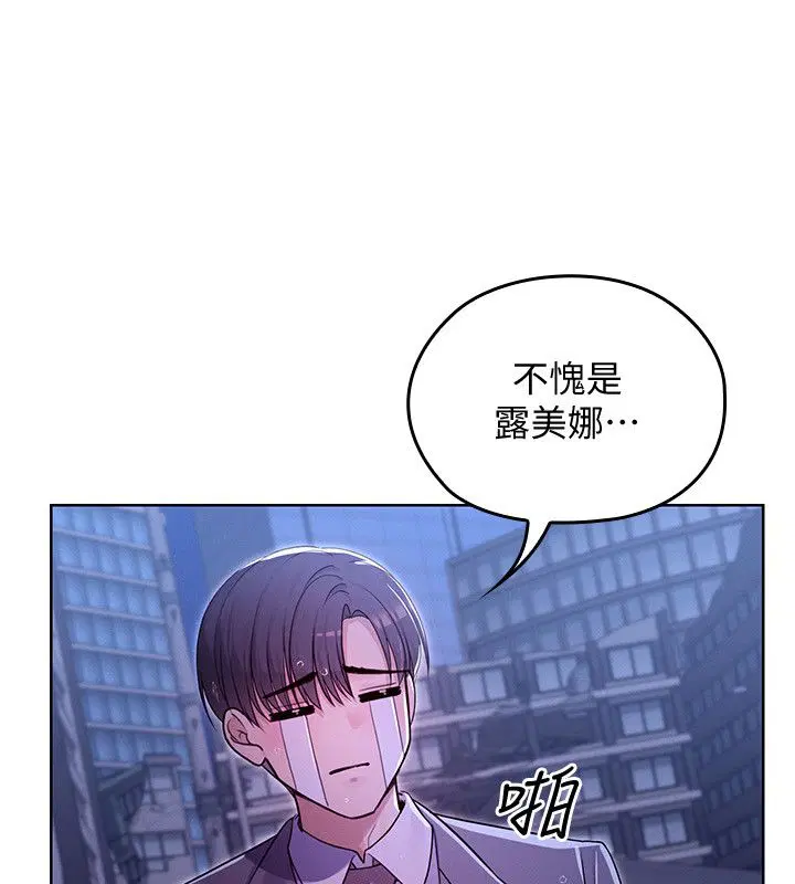 第1話-我的老婆是魔法少女_ - 第288页