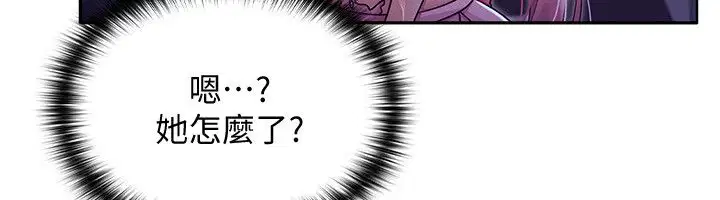 第1話-我的老婆是魔法少女_ - 第293页
