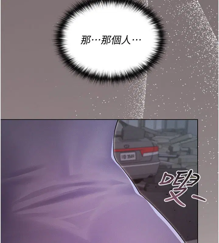 第1話-我的老婆是魔法少女_ - 第311页