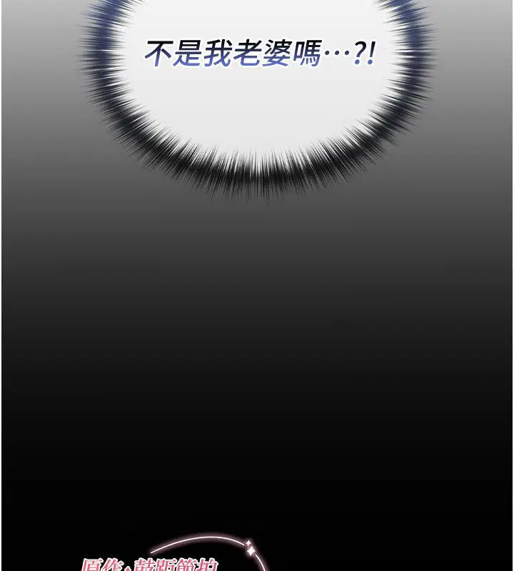 第1話-我的老婆是魔法少女_ - 第318页