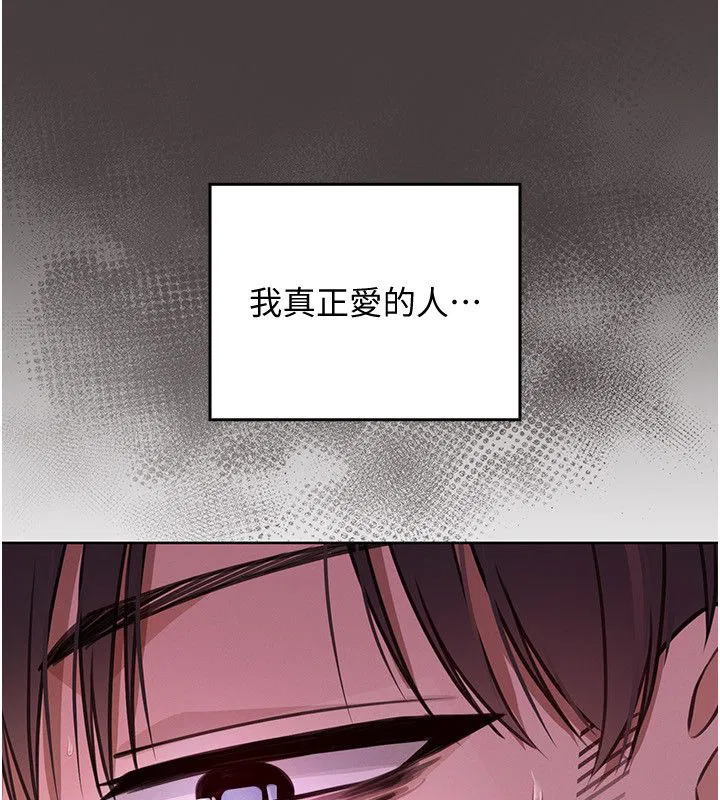 第1話-我的老婆是魔法少女_ - 第54页