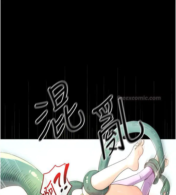 第1話-我的老婆是魔法少女_ - 第75页