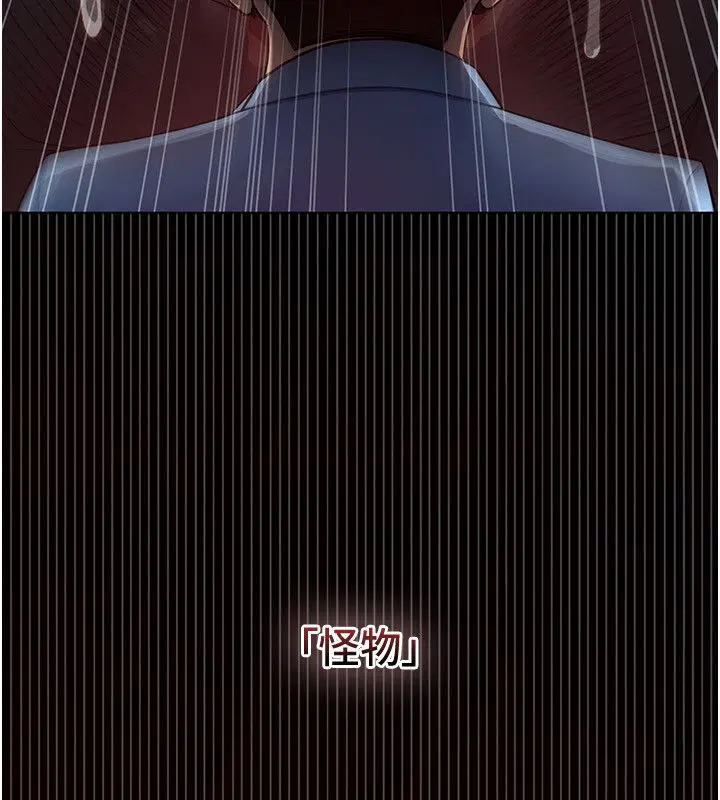 第1話-我的老婆是魔法少女_ - 第78页