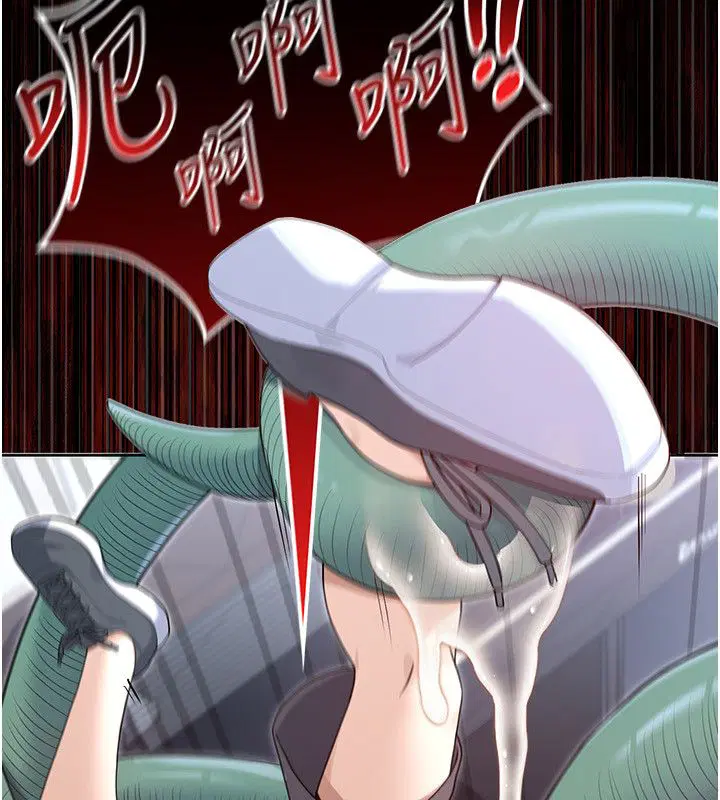 第1話-我的老婆是魔法少女_ - 第92页