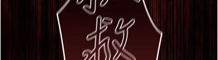 第1話-我的老婆是魔法少女_ - 第95页