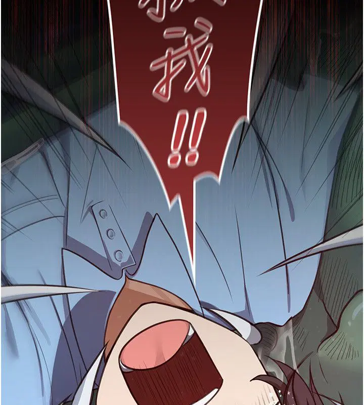 第1話-我的老婆是魔法少女_ - 第96页