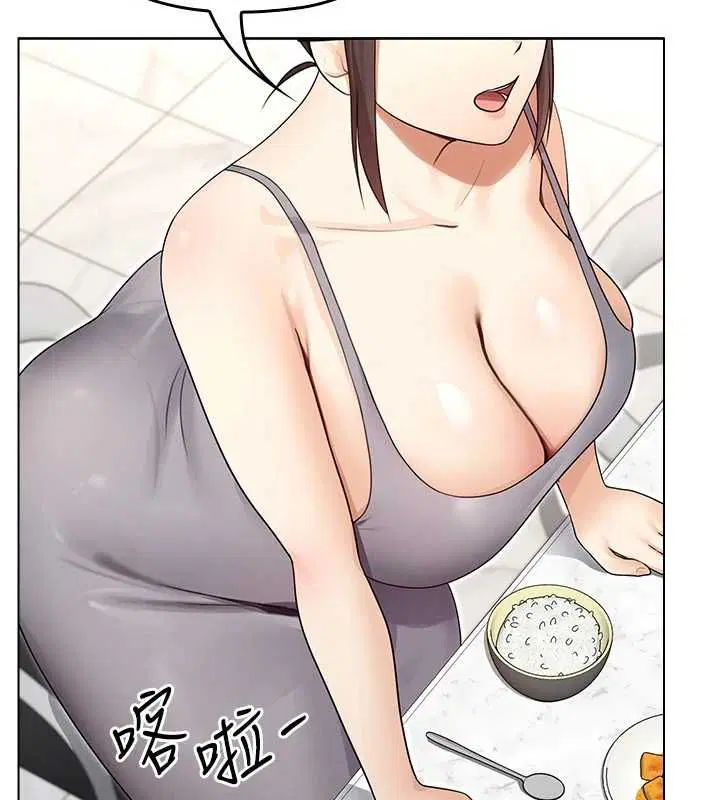 第2話-這是老婆的「義務」 - 第145页