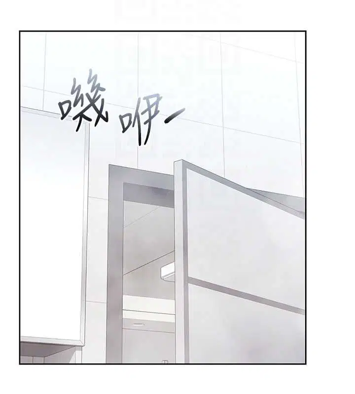 第2話-這是老婆的「義務」 - 第167页