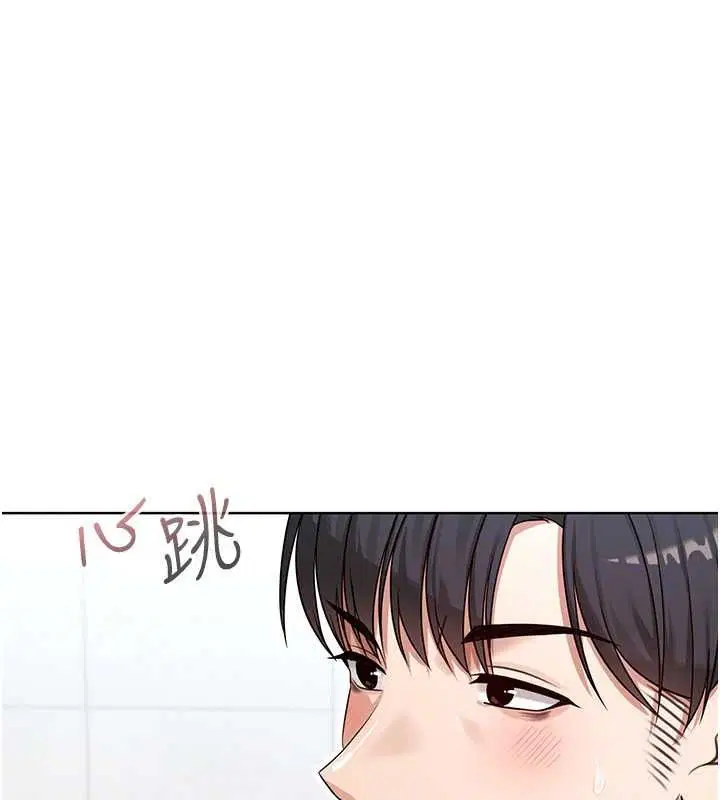 第2話-這是老婆的「義務」 - 第168页