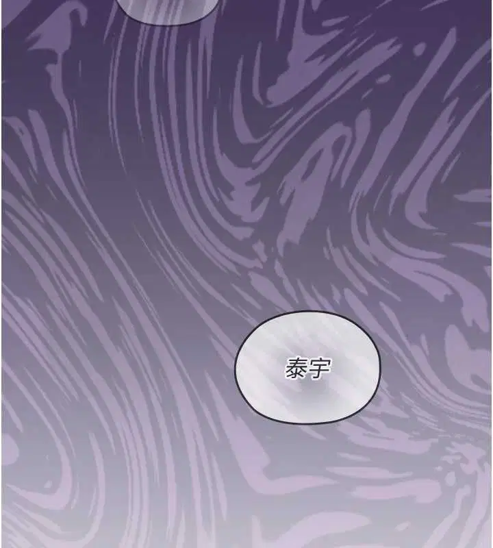 第2話-這是老婆的「義務」 - 第53页