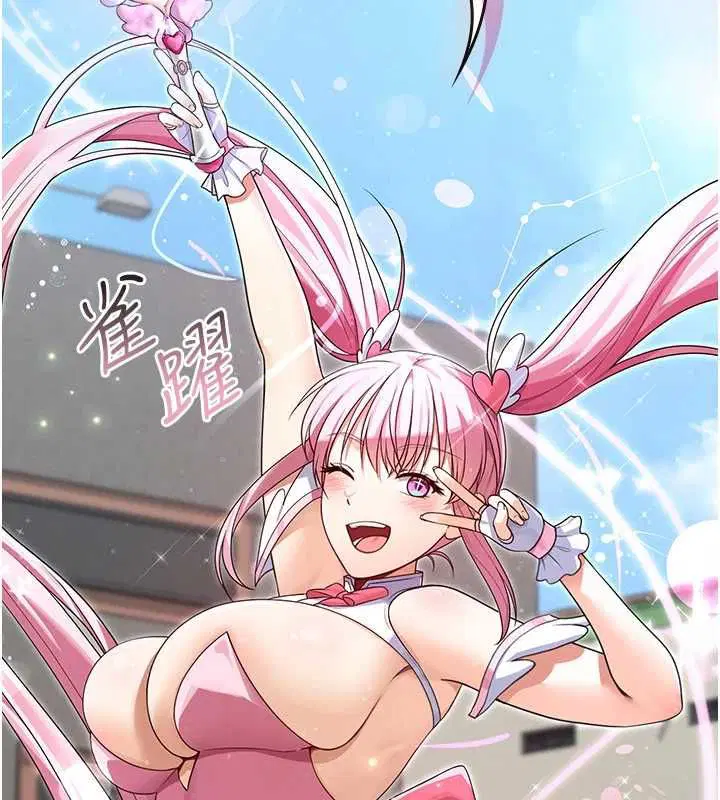 第2話-這是老婆的「義務」 - 第99页