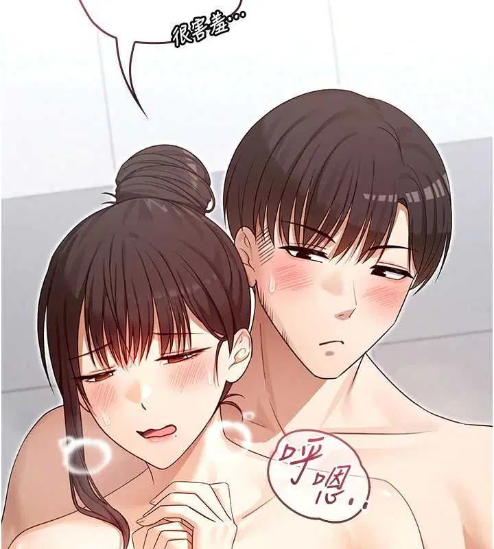 第3話 - 第107页