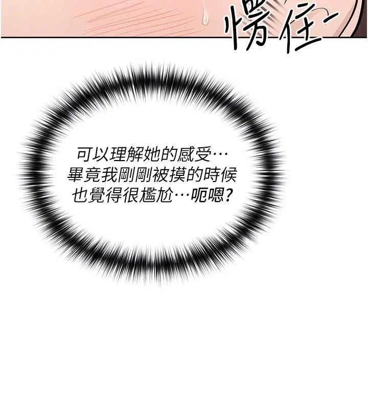 第3話 - 第122页