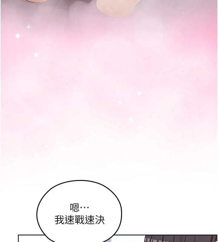 第3話 - 第127页