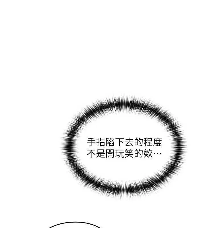 第3話 - 第143页