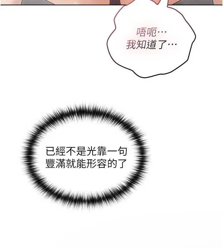 第3話 - 第145页