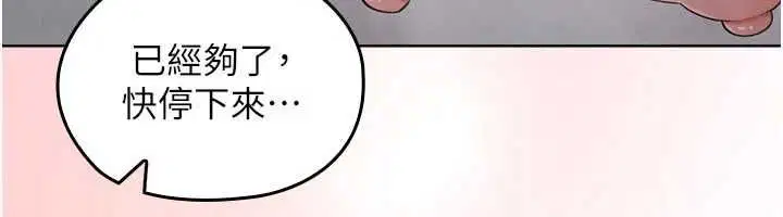 第3話 - 第148页