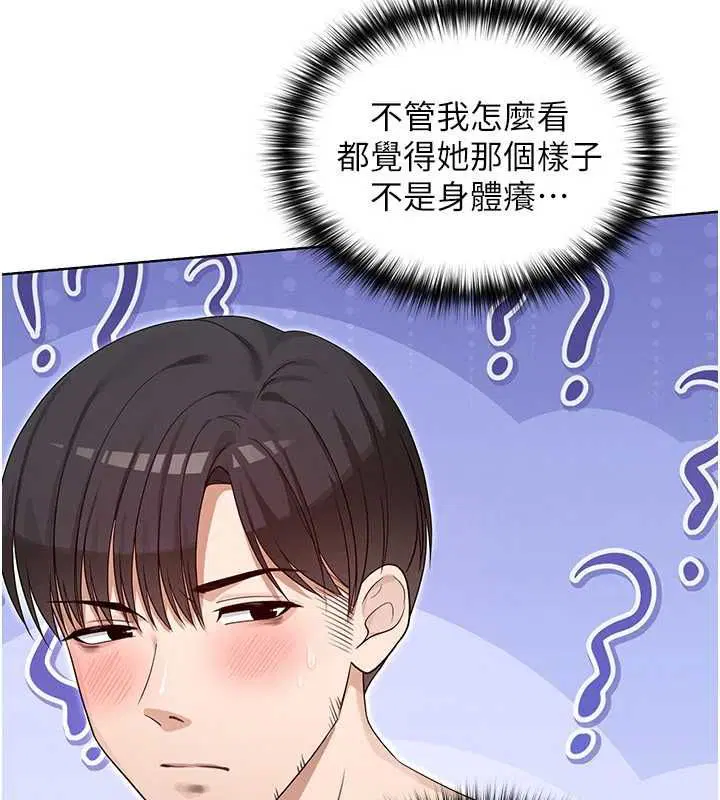 第3話 - 第162页