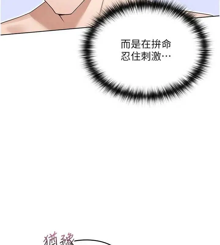 第3話 - 第163页
