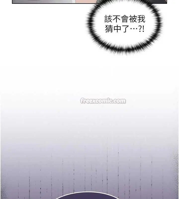 第3話 - 第165页