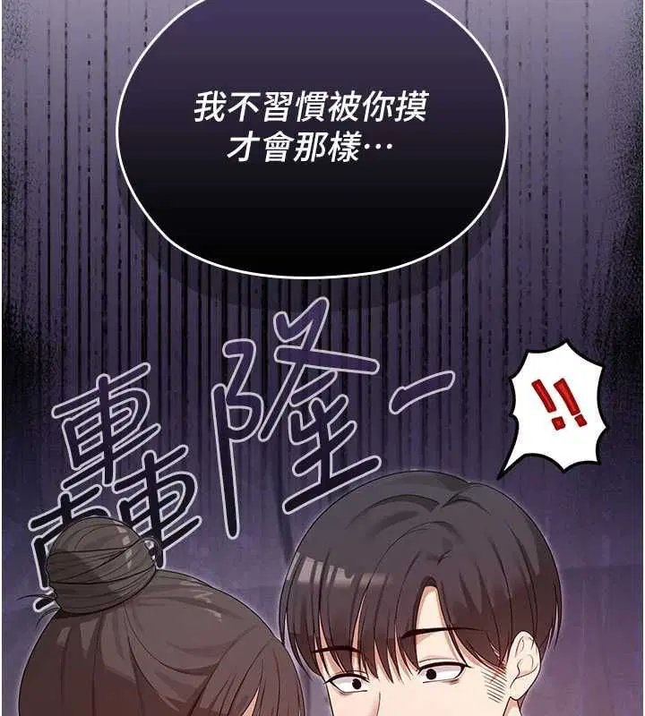 第3話 - 第166页