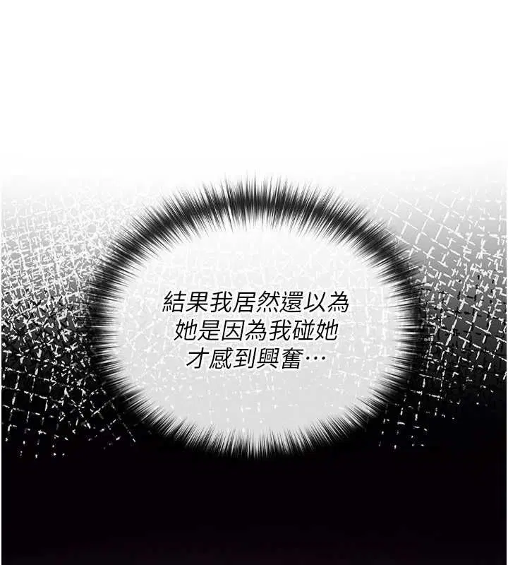 第3話 - 第173页