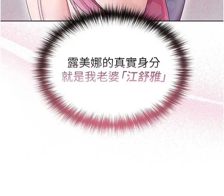 第3話 - 第197页