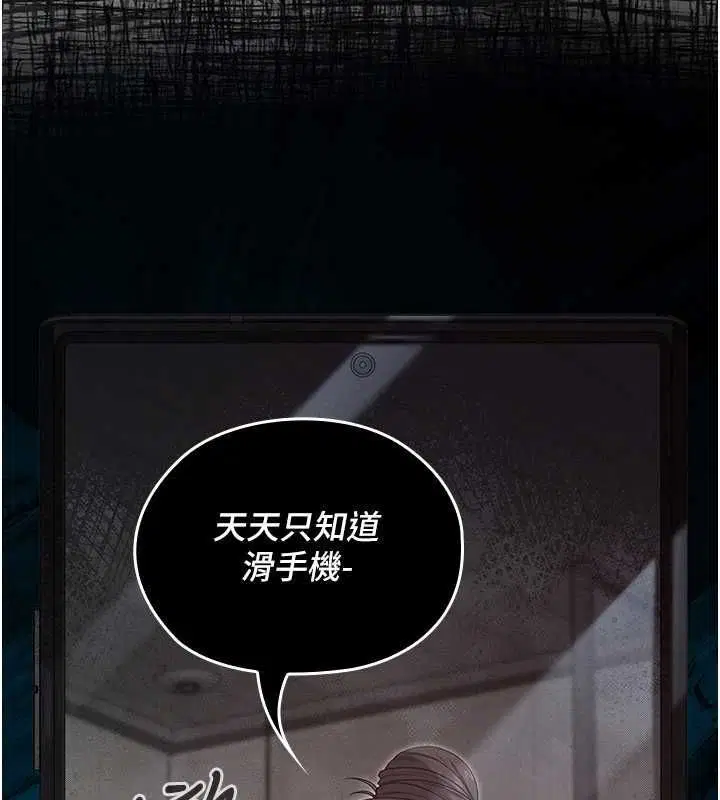 第3話 - 第208页