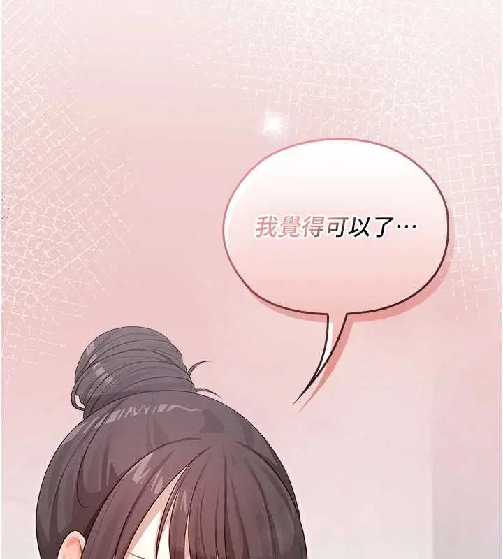 第3話 - 第215页