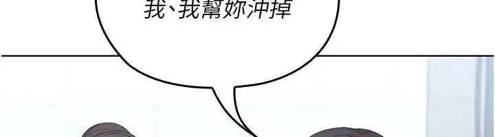第3話 - 第218页