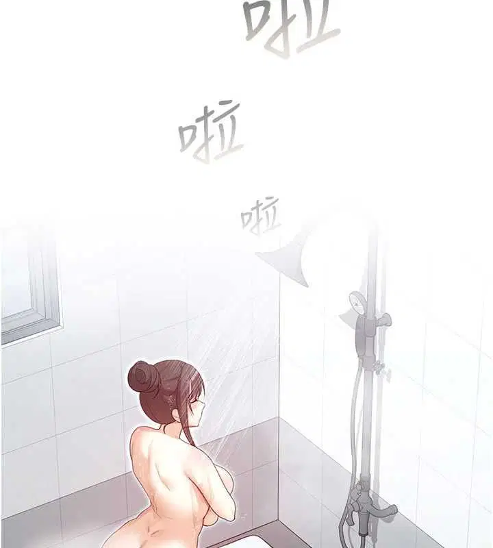 第3話 - 第221页