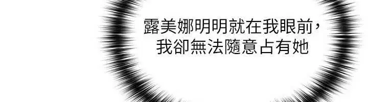 第3話 - 第224页