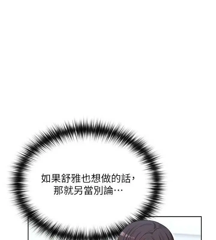 第3話 - 第227页