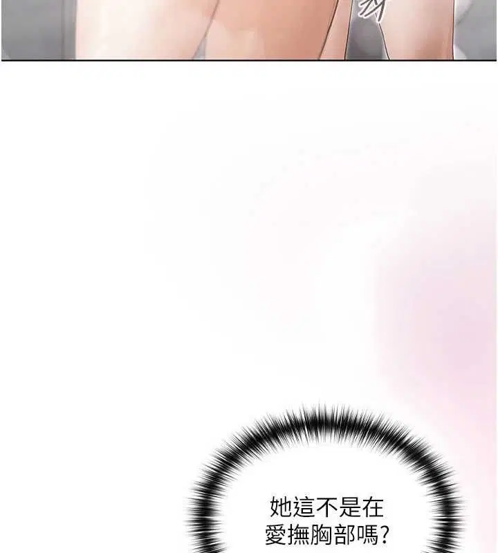 第3話 - 第231页