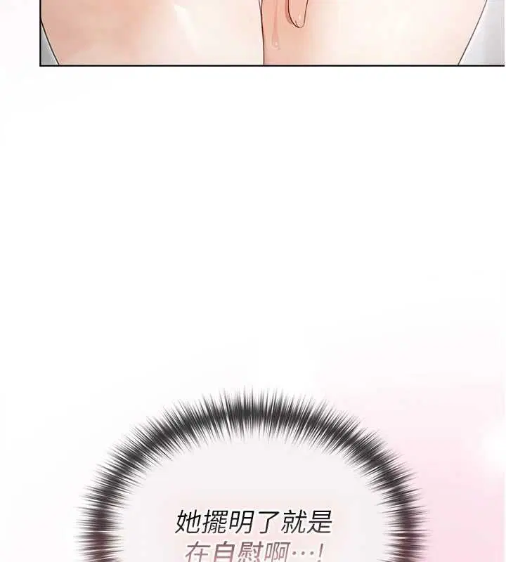 第3話 - 第235页