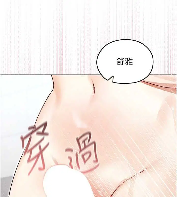 第3話 - 第242页
