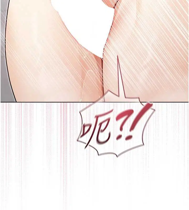 第3話 - 第243页