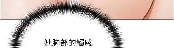第3話 - 第36页