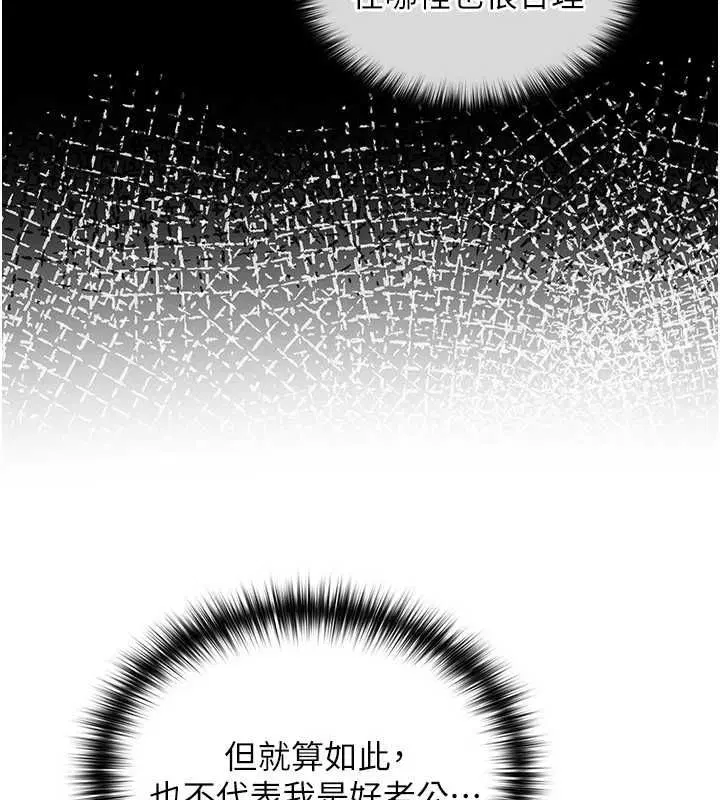 第3話 - 第72页