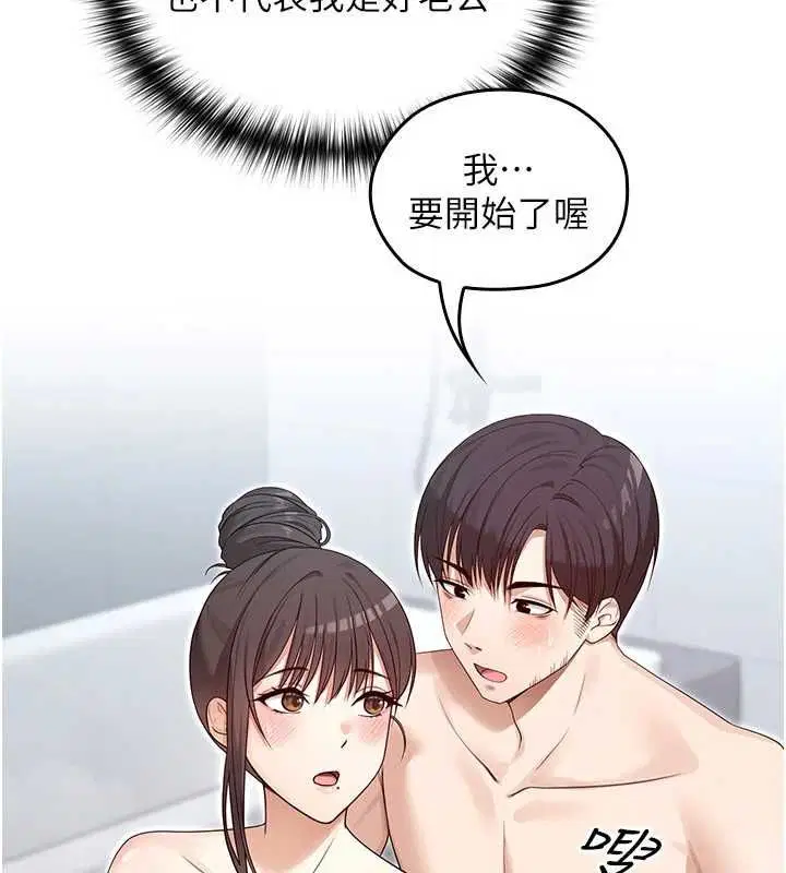 第3話 - 第73页