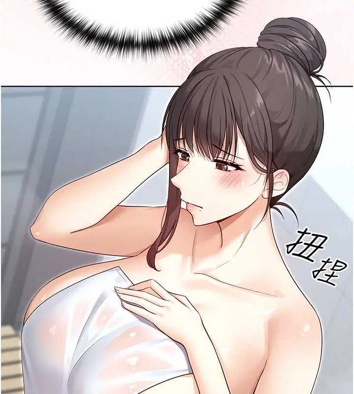 第3話 - 第8页