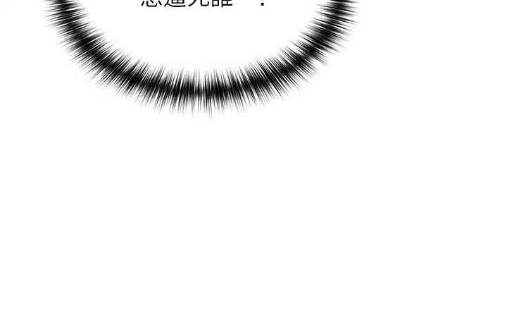 第3話 - 第88页