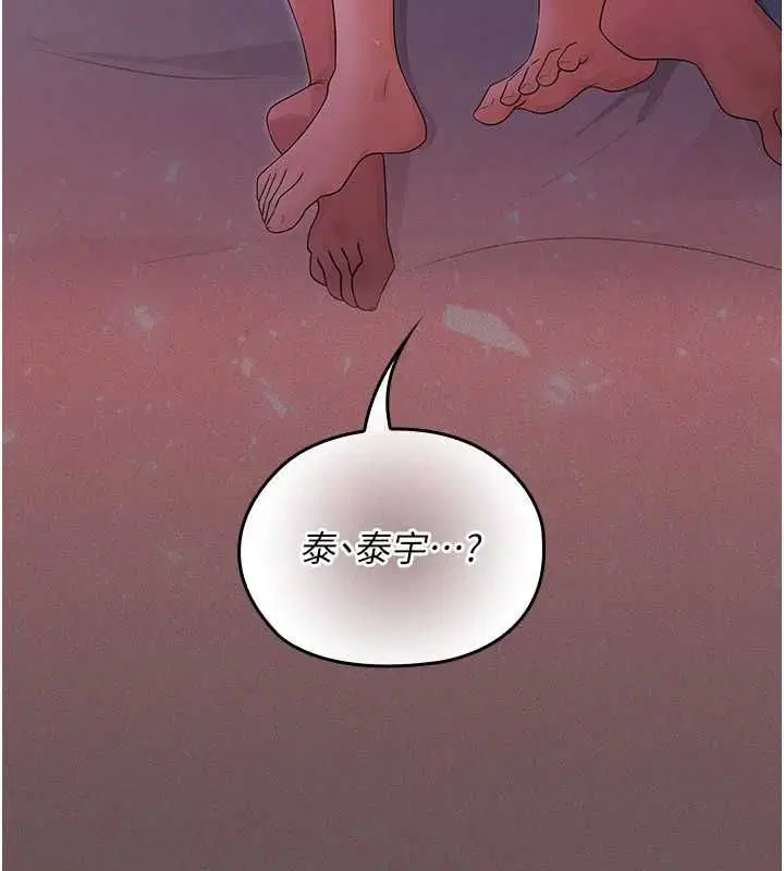 第4話-全部都吞下去! - 第125页