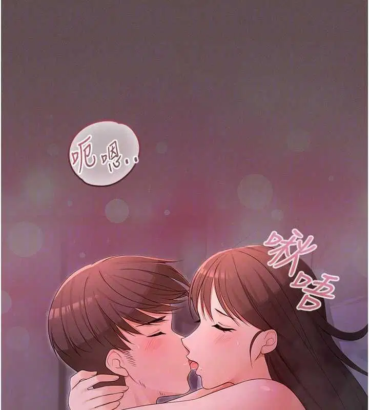 第4話-全部都吞下去! - 第136页