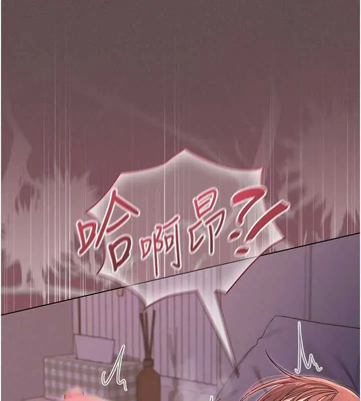 第4話-全部都吞下去! - 第215页